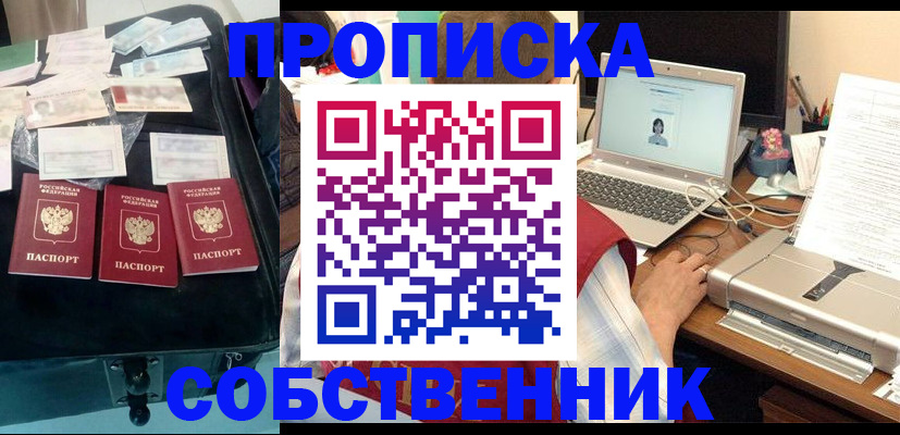 регистрация для дет. сада в Новомосковске